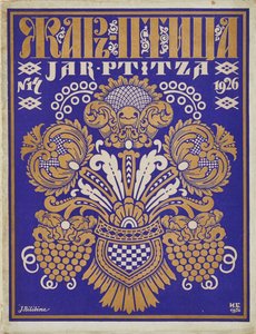 Titelbild für die Zeitschrift "Zhar-ptitsa" (Feuervogel) von Ivan Yakovlevich Bilibin