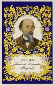 Nikolay Nekrasov, russischer Dichter von Ivan Nikolaevich Kramskoy