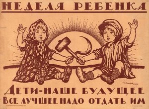 Kinder sind unsere Zukunft, 1920 von Ivan Vasilievich Simakov