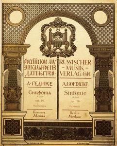 Titelentwurf für den russischen Musikverlag, 1909 von Ivan Yakovlevich Bilibin