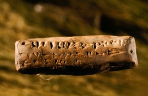 Eine Miniaturtafel trägt das kyrillische Alphabet. Damaskus, Syrien