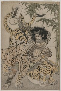 Watonai und der Tiger im Bambushain