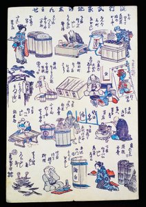 Handwerker bei der Arbeit von Japanese School