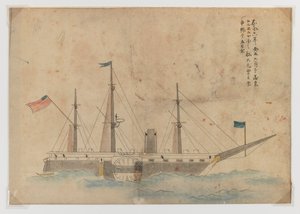 Commodore Matthew Perrys Schwarzes Schiff von Japanese School