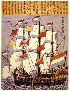 Europäisches Schiff
