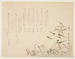 Reiher und Schilf von Japanese School