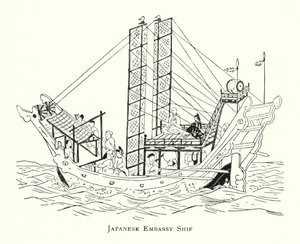 Japanisches Botschaftsschiff (Lithografie) von Japanese School