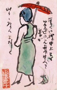Japanisches Gemälde, Frau mit Frosch von Japanese School