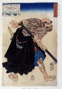 Japanischer Druck, der einen Yakuza (oder Yakouza) von Kwa Hosho Rochishu darstellt. 19. Jahrhundert