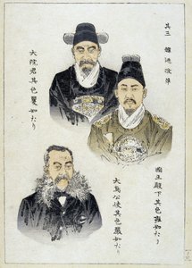 Korea: Der letzte König und sein Regent - Japanischer Druck
