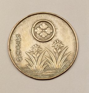 Damen-Spiegel mit Iris-Dekoration von Japanese School