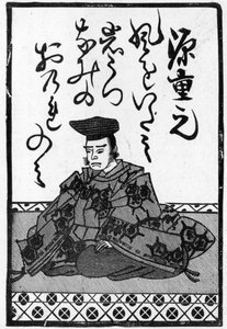 Letzte Karte eines Satzes japanischer Spielkarten mit dem Ende eines Gedichts, 1893