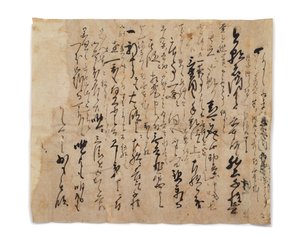 Brief von Tsuda Sh?i an Hasegawa Gohee