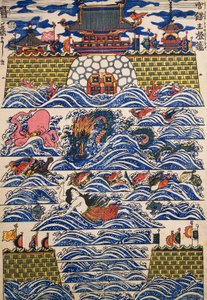 Hafen mit brechenden Wellen, dekoratives Paneel von Japanese School
