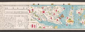 Abschnitt einer Straßenkarte Japans. Dai Nihon koku junro meiki daisei. ["Eine klare und detaillierte Karte der Hauptstraßen Japans"] 1850