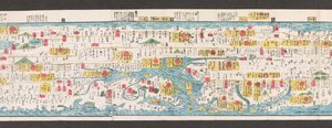 Abschnitt einer Straßenkarte Japans. Dai Nihon koku junro meiki daisei. ["Eine klare und detaillierte Karte der Hauptstraßen Japans"] 1850 von Japanese School