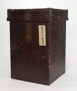 Aufbewahrungsbox (ehemals Außenbox, jetzt Mittelbox) für Teeblatt-Aufbewahrungskrug von Japanese School