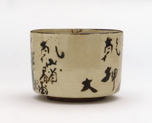 Teeschale mit Design eines Bergrefugiums, Mitte 18. Jahrhundert von Japanese School