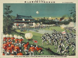 Der Fall des Pekinger Schlosses, die feindliche Armee wurde von den alliierten Armeen geschlagen