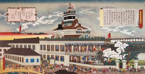 Das erste moderne Mitsui-Gebäude, errichtet 1872 von Japanese School