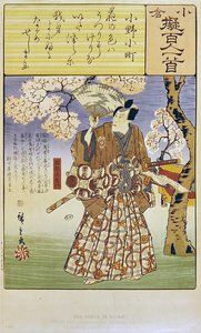 Krieger im Schatten eines Kirschbaums, Illustration zu einem Gedicht von Ono no Komachi von Japanese School