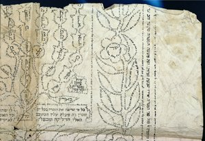 Hebräische Kalligraphie in Form einer Blume