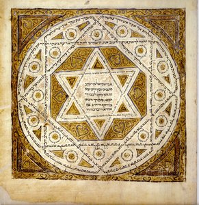 Leningrader Kodex, Titelseite E, Folio 474a, 1008/09 von Jewish School