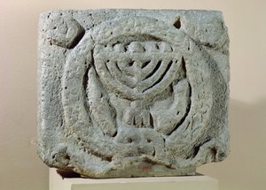 Relief mit Menora, aus Umm Qeis (Antikes Gadara) Jordanien von Jewish School