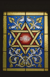 Fenster aus einem jüdischen Grab von Jewish School