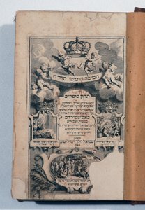 Hebräische Bibel von Jewish School