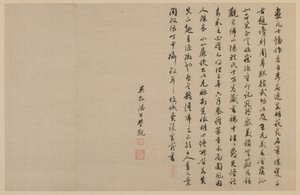 Zwei Kolophone, in laufender Schrift, Qing-Dynastie, 1864