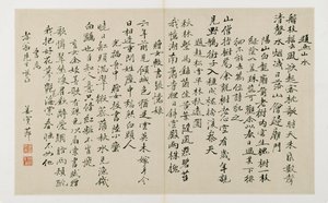 Kalligraphie mit zweiundzwanzig vertikalen Schriftzeilen von Jiang Shijie
