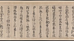 Tausend-Zeichen-Klassiker von Jingfeng Zhan