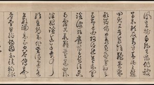 Tausend-Zeichen-Klassiker von Jingfeng Zhan