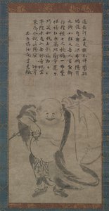 Hotei