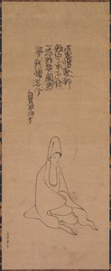 Weißgekleidete Guanyin von Jueji Yongzhong