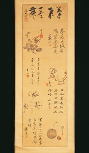Japan, Tuschkalligraphie aus der Edo-Zeit
