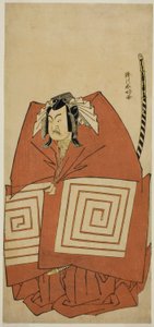 Der Schauspieler Ichimura Uzaemon IX als Araoka Hachiro im Stück Sakimasu ya Ume no Kachidoki, aufgeführt im Ichimura Theater im elften Monat, 1778