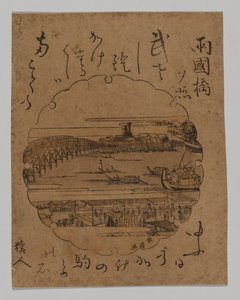Sonnenuntergang an der Ryōgoku-Brücke von Katsukawa Shunkō II (Shunsen)