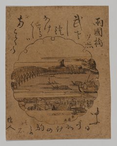 Sonnenuntergang an der Ryogoku-Brücke von Katsukawa Shunkō II