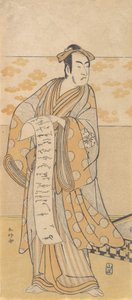 Der Schauspieler Matsumoto Koshiro I 1674-1730 liest einen Brief