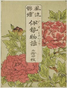 Farbbedruckte Hülle für die Serie "Furyu Nishiki-e Ise Monogatori"