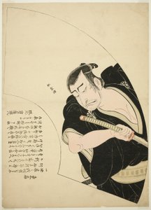 Nakamura Nakazo I als Ono Sadakuro in Kanadehon Chushingura (Modell für Kana-Kalligraphie: Schatz der siebenundvierzig treuen Vasallen) von Katsukawa Shunsho