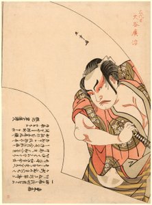 Otani Hiroji III als Otokodate, möglicherweise Satsuma Gengobei in Iro Moyo Aoyagi Soga (Grüne Weide Soga des erotischen Designs) von Katsukawa Shunsho