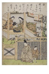 Silbe - Ki aus der Serie Geschichten von Ise in modischen Brokatdrucken, ca. 1770-1773 von Katsukawa Shunsho