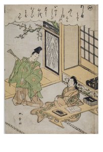 Silbe - Mi aus der Serie Geschichten von Ise in modischen Brokatdrucken, ca. 1770-1773