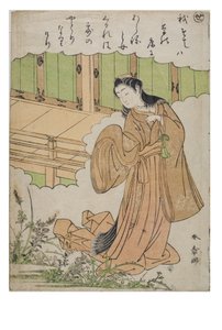 Silbe - Se aus der Serie Geschichten von Ise in modischen Brokatdrucken, ca. 1770-1773