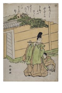 Silbe - Yu aus der Serie Geschichten von Ise in modischen Brokatdrucken, ca. 1770-1773