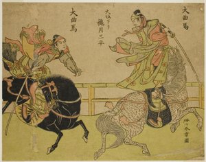 Der Schauspieler Akizuki Sampei aus Osaka auf einem galoppierenden Pferd (rechts), im Stück Dai Kyokuba von Katsukawa Shunsho