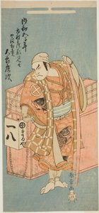 Der Schauspieler Otani Hiroji III als Abe no Muneto verkleidet als Buchweizennudelverkäufer, im Stück Otokoyama Yunzei Kurabe, aufgeführt im Ichimura-Theater im elften Monat, 1768 von Katsukawa Shunsho